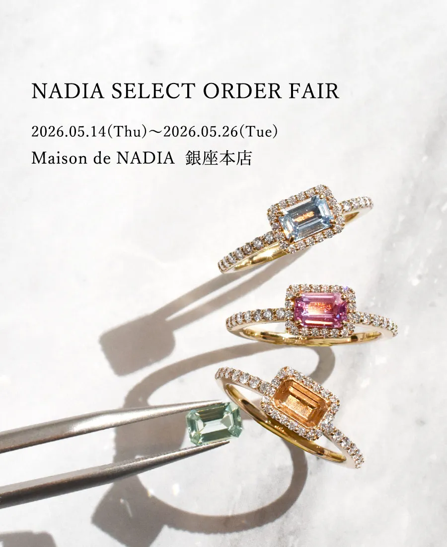 2026.05セレクトオーダースマホ版トップページ画像